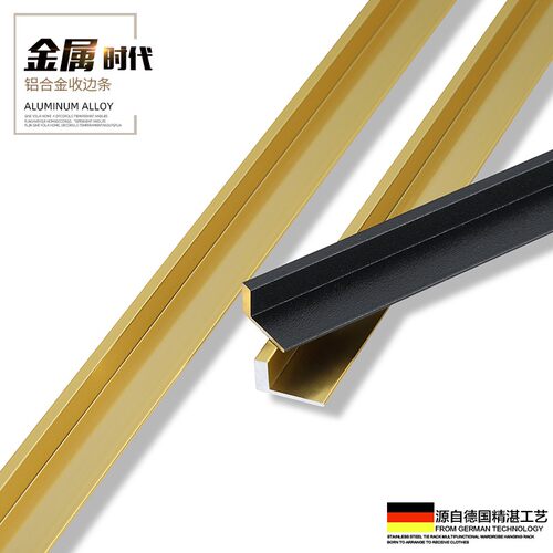 持雍收边条瓷砖阳角护墙角封边条