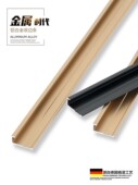 铝合金护墙板工字线收口条9厘18木饰面收边条12mm6阴角阳角装 饰条