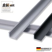 持雍收边条瓷砖阳角护墙角封边条收口压条铝合金属直角包边墙护角