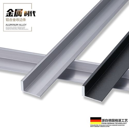 持雍收边条瓷砖阳角护墙角封边条