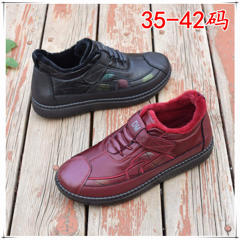 女棉鞋加绒保暖特大号妈妈鞋