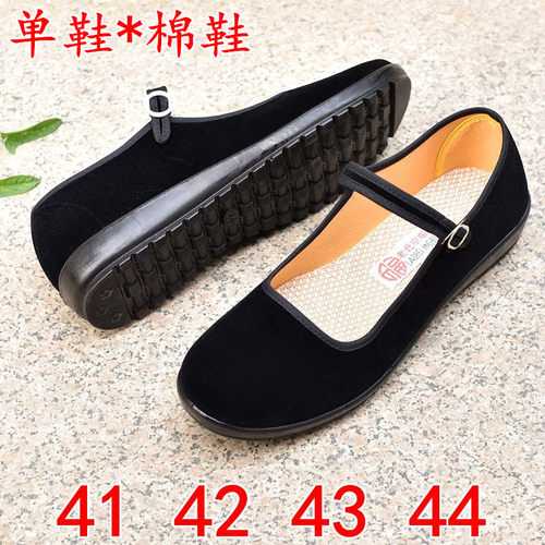 黑平绒妈妈超大码工装鞋