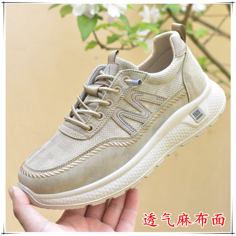 夏季新款透气网面男网鞋亚麻潮流行老北京布鞋网眼爸爸鞋男鞋厚底,流行男鞋,网面鞋,淘宝优惠券,粉丝福利购,淘宝优惠卷