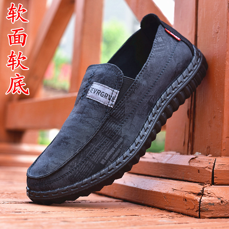 老北京布鞋男一脚蹬懒人鞋春秋款休闲潮流行百搭特大号45 46 47码