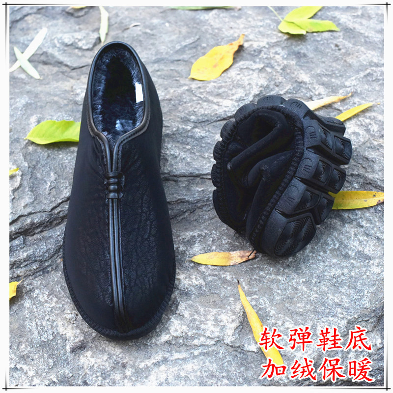 民族风洒鞋男棉鞋软面软底