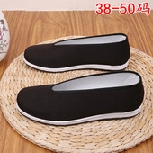 男单鞋 加大码 50码 特大号46 口老头鞋 圆口元 男鞋 老北京布鞋