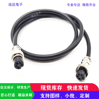 连硕GX16双母头线发货快