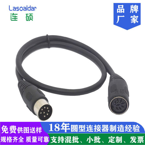 连硕达DIN公母转接线优质品
