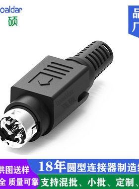 POWER DIN3P4P6P8P公装配式 圆形四芯针明纬R7B电源插头S端子连接