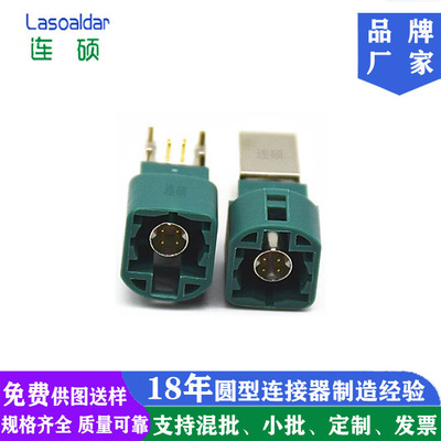 HSD LVDS 4PIN公头90度卧式插座汽车连接器新宝来4P汽车弯脚插头