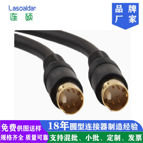 连硕+迷你锭镀金头带线+优质品