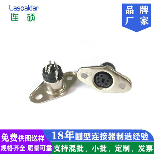 厂家端子连硕达菱形杯口母头
