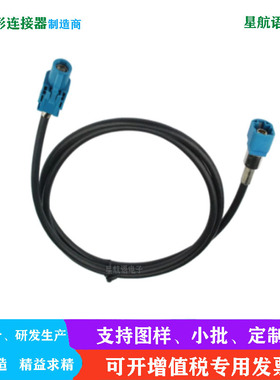 LD5-203-1000-Z 汽车高速传输RGB倒车影像屏线LVDS线束HSD连接线