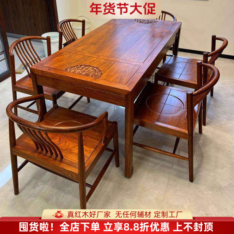 刺猬紫檀新中式餐桌椅组合红木家具长方形吃饭桌大果紫檀实木餐台,住宅家具,红木餐桌,淘宝优惠券,粉丝福利购,淘宝优惠卷
