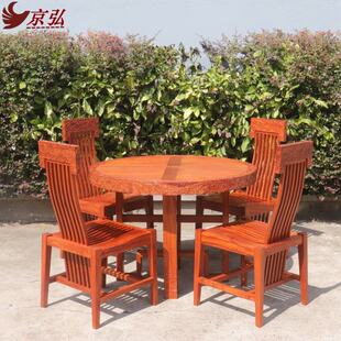 吃饭大果紫檀新中式餐桌小户型一桌四椅苏梨京瓷家具小圆餐桌定制