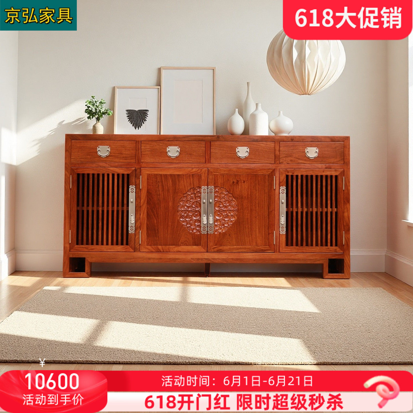 新中式刺猬紫檀餐边柜全实木榫卯祥云储物柜餐厅收纳柜玄关柜厂家