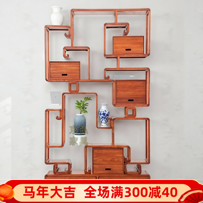 刺猬紫檀红木博古架实木家具中式花梨木多宝阁古董架京瓷苏梨家具