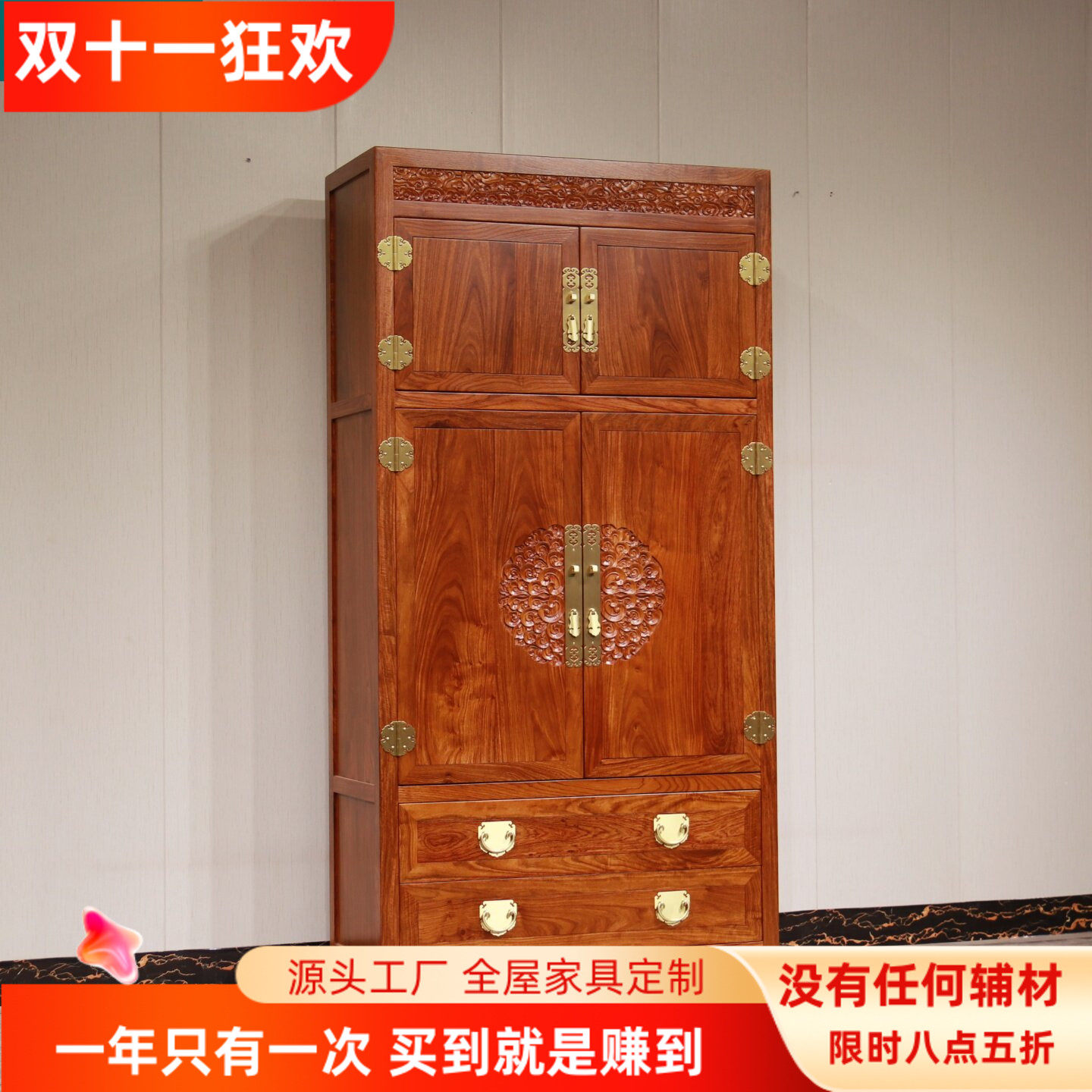 新中式刺猬紫檀顶箱柜全实木衣柜新中式红木大衣柜定制卧室储物柜