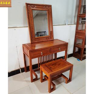 刺猬紫檀梳妆台梳妆凳实木家具现代中式花梨木卧室化妆台京瓷家具