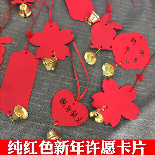 纯红色空白手写卡心愿墙祝福卡