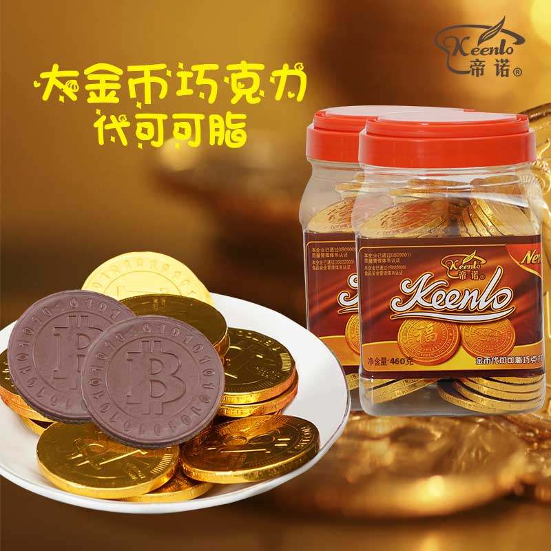 帝诺460g桶罐装牛奶大金币巧克力儿童零食品喜糖果代可可脂