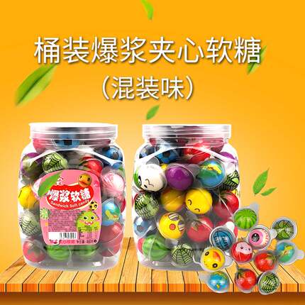 帝诺450g罐装爆浆软糖多口味夹心软糖糖果儿童休闲零食品