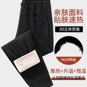 保暖发热户外冲锋裤 石墨烯羽绒裤 冬季 90白鸭绒羊绒裤 82722 男冬季
