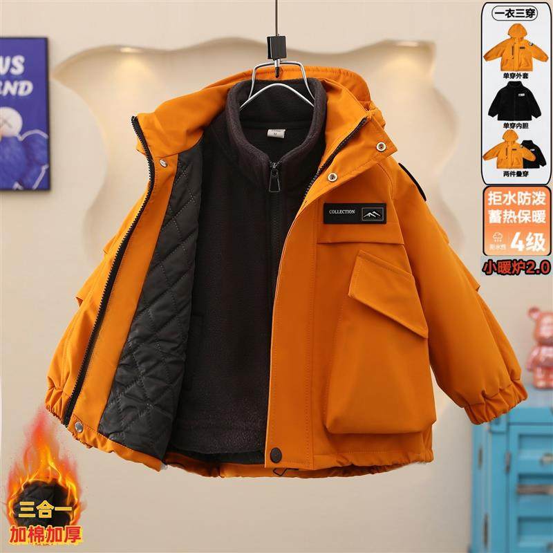 男童外套秋冬装25新款户外夹棉宝宝三合一儿童冲锋衣男孩冬季衣服,童装/婴儿装/亲子装,普通外套,淘宝优惠券,粉丝福利购,淘宝优惠卷