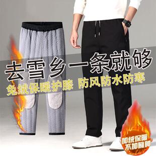 东北哈尔滨雪乡冲锋羽绒裤保暖加绒加厚男女防风防水防寒滑雪装备