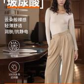 冬季 套装 衣服和长裤 采购产品超薄加热保暖内衣女性肌肉基础层秋季