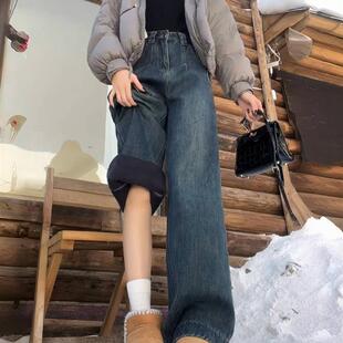 覆古蓝加绒加厚直筒牛仔裤女秋冬新款胖mm梨型身材高腰显瘦阔腿裤