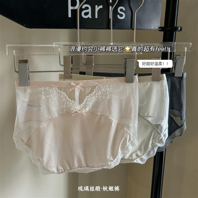 三条盒装轻奢缎面纯欲性感内裤女士大码蕾丝内裤女镂空中腰三角裤