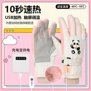 新款 电加热手套USB充电加热发热电热手套女士可爱冬天骑车保暖绒