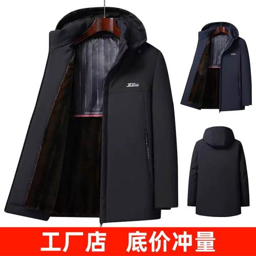 冬季男款外套派克服中老年爸爸大码加绒加厚保暖爆款连帽棉服外套