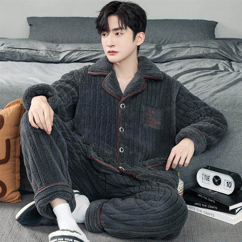 睡衣男士秋冬法兰绒加绒加厚珊瑚绒家居服开衫可外穿保暖长袖套装