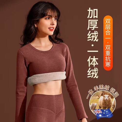 冬季一体式发热衣加绒加厚内搭打底衫套装冬大尺码秋衣女单件上衣