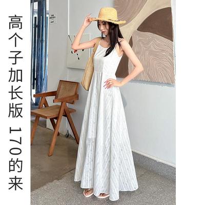 高个子加长版白色吊带裙小众不撞款连衣裙女夏季长裙到脚踝超长款