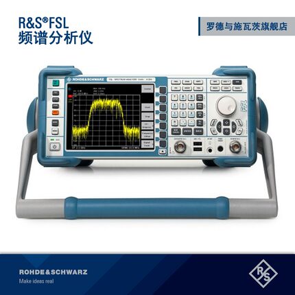RS罗德与施瓦茨FSL频谱分析仪 9kHz-3GHz/6GHz/18GHz射频仪器