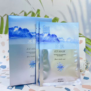 补水保湿 特惠 5片装 名蔻酵母双酸沁爽舒护水养嫩滑冰膜30ml 包邮