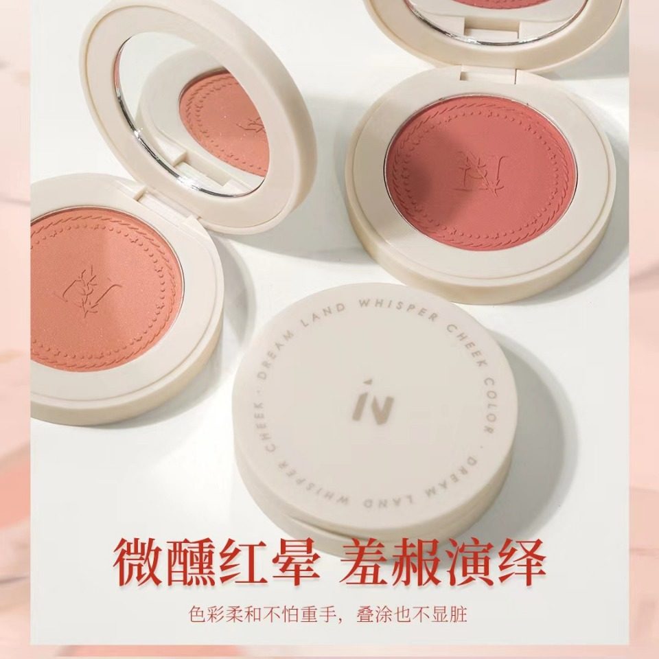 特惠包邮正品专柜伊诗婷梦境私语腮红3色粉裸妆自然彩妆胭脂腮红,彩妆/香水/美妆工具,腮红/胭脂,淘宝优惠券,粉丝福利购,淘宝优惠卷