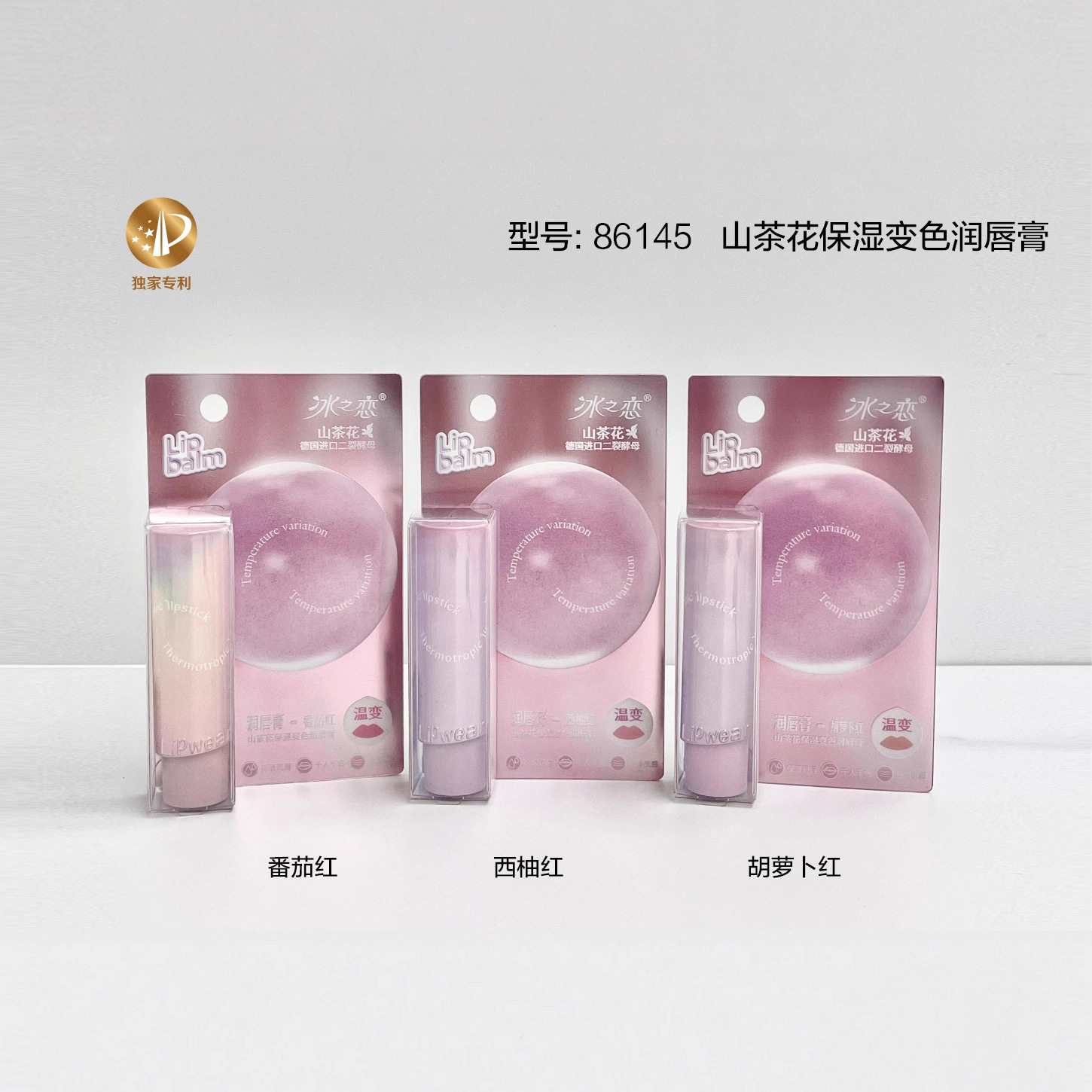 冰之恋护唇山茶花保湿变色润唇膏图片