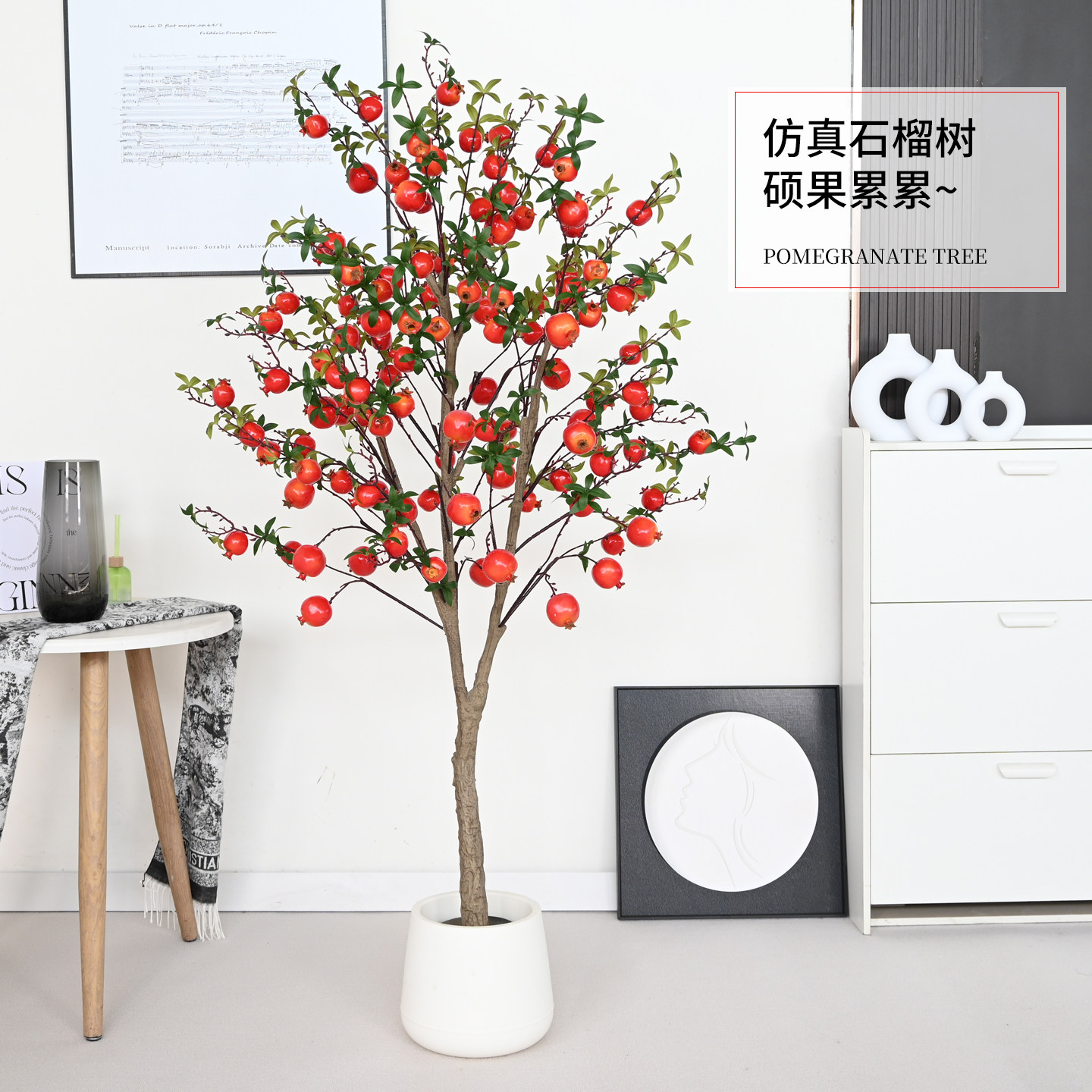 仿真石榴树盆栽假树干花果树枝乔迁年宵花客厅新年落地装饰品摆件