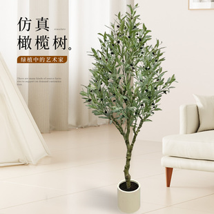 仿真绿植橄榄树落地盆栽室内大型植物摆件客厅轻奢装饰仿生花假