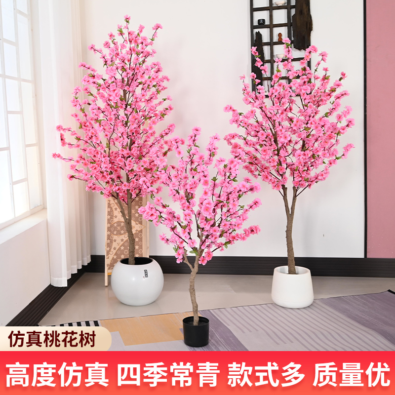 仿真桃花树室内装饰假树厂家直销