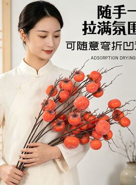 仿真柿子盆栽仿真花/假花