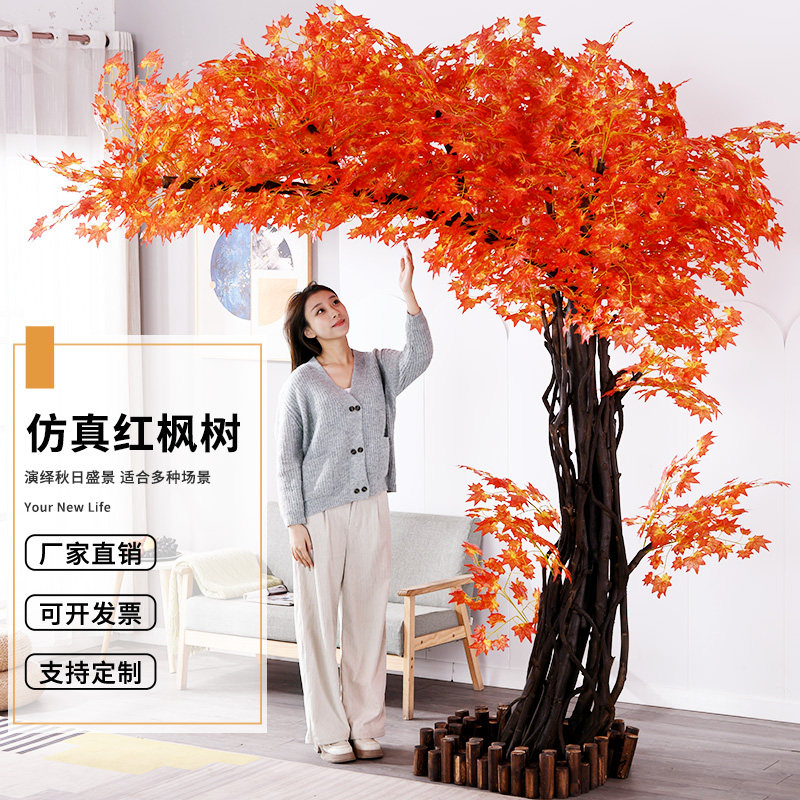 仿真绿植假树室内客厅落地大型