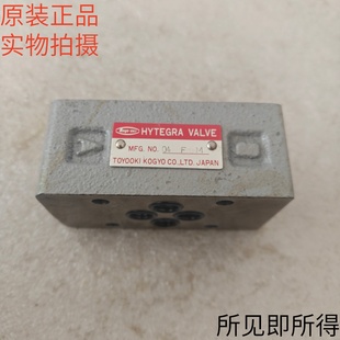 单向阀HK3H 04FM原装 025B 现货库存 日本TOYOOKI丰兴叠加式
