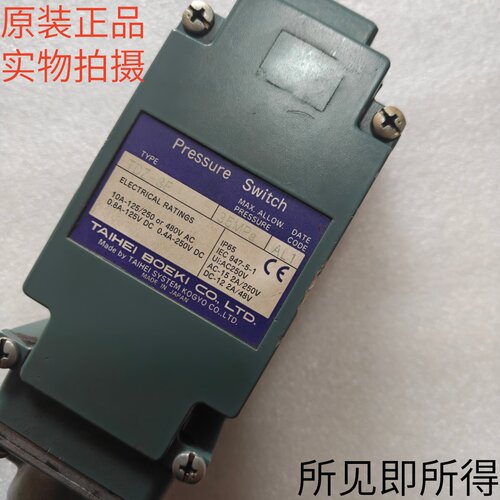 日本太平贸易株式会社TAIHEI压力开关TDZ-3F/35MPA原装TDZ01-XM