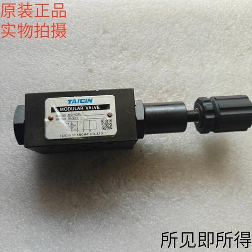 台湾泰炘TAICIN减压阀MG-02P-1/MG-02A-1原装正品特价销售