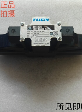台湾TAICIN泰炘电磁阀TS-G02-4CP-H DC24V原装现货TS-G02-2BP-H